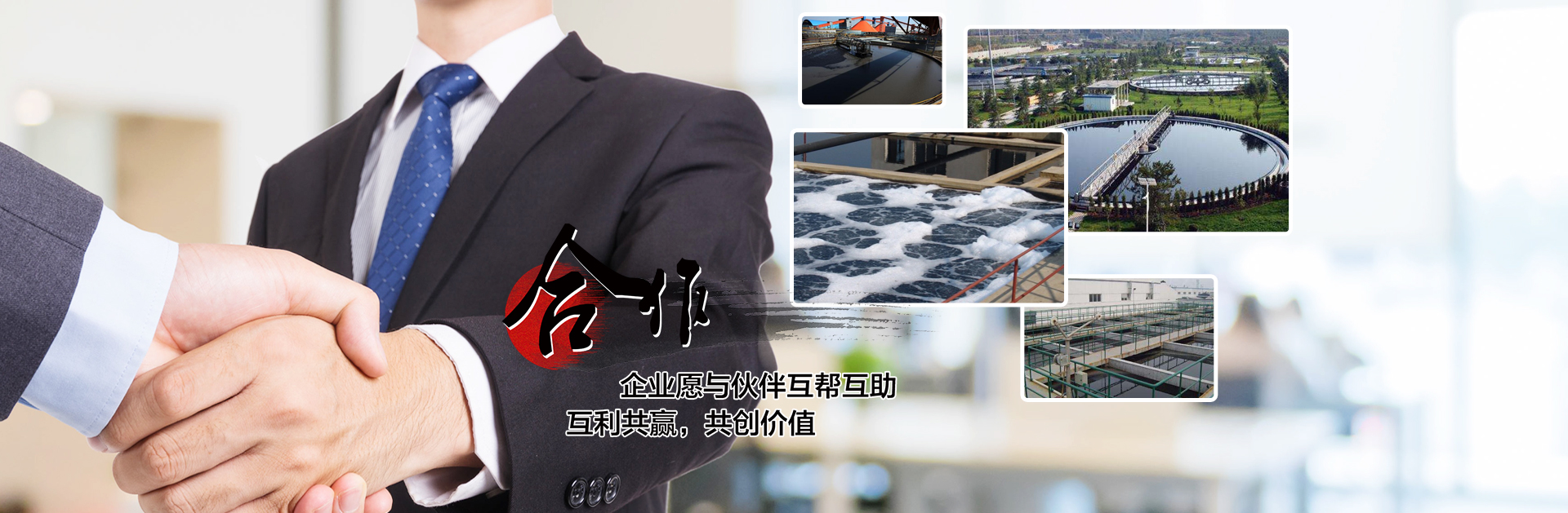 河南藍(lán)波環(huán)保科技有限公司