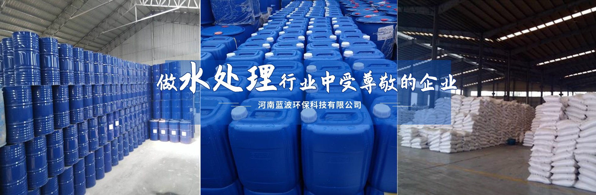 河南藍(lán)波環(huán)?？萍加邢薰?>
            </a>
          </div>
                    <div   id=